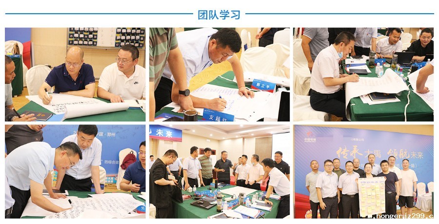 团队学习_副本.jpg 团队学习_副本.jpg