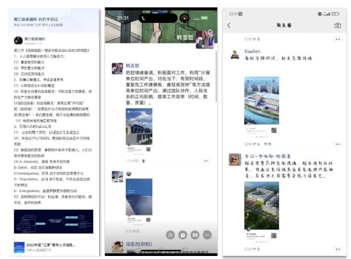 致敬优秀,精选分享.jpg 致敬优秀,精选分享.jpg